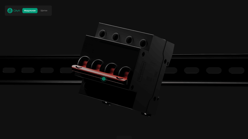 Промо-сайт City9 для Systême Electric